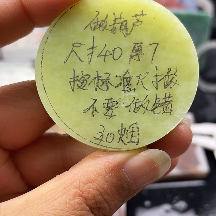 过***烟石英质玉未镶嵌颈饰定制