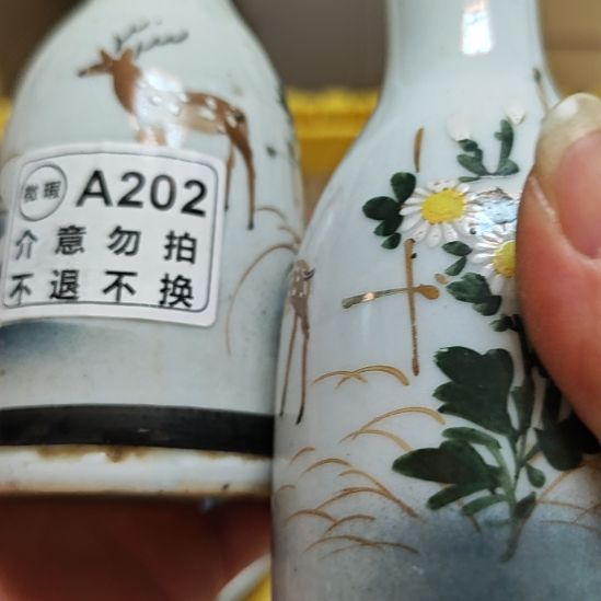 画***贸瓷片孤品微瑕NO退NO换