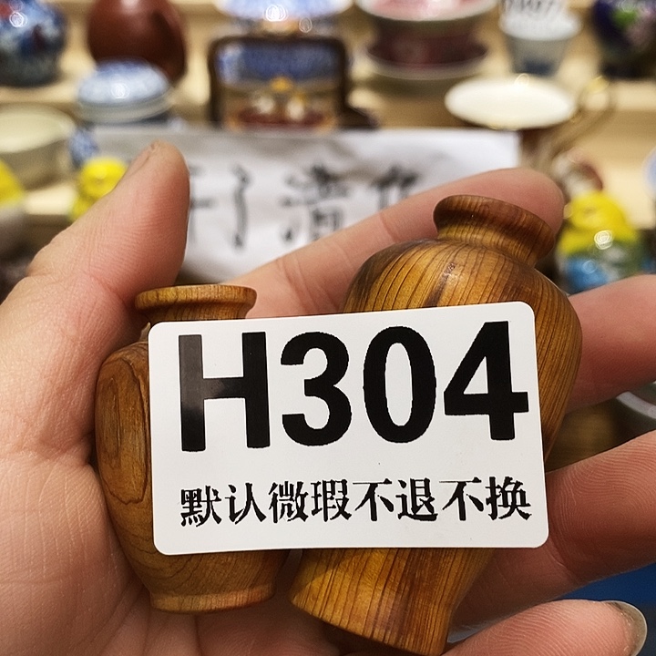 断***狐瓷片新货来袭全场满28包邮H304