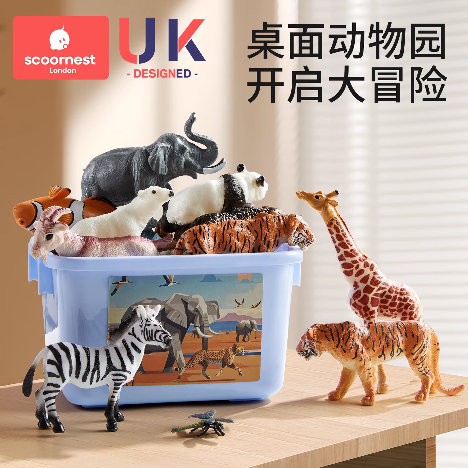 科巢动物模型儿童仿真玩具早教套装宝宝认知野生动物园益智玩具