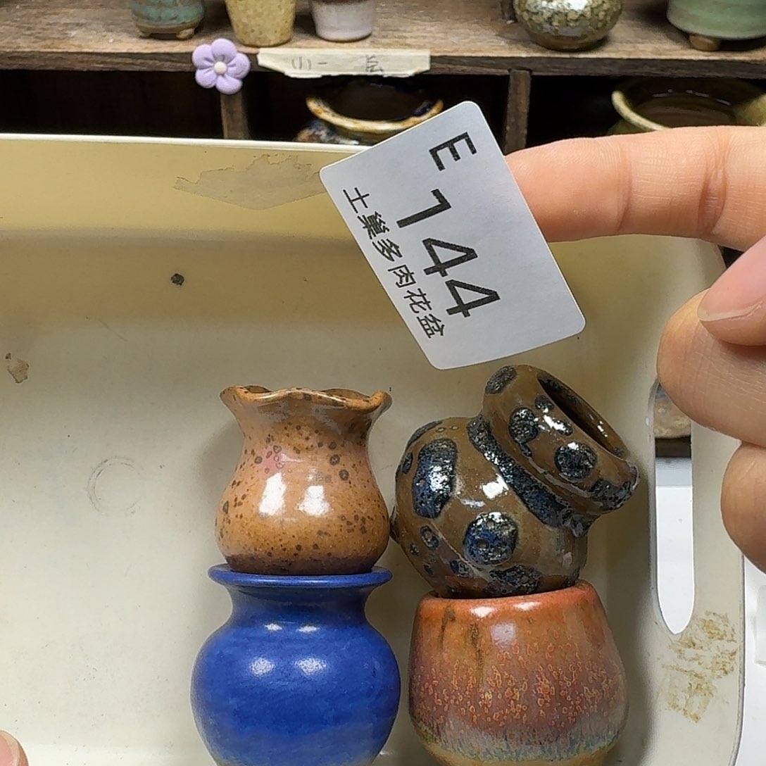 罐陶瓷艺术与工艺