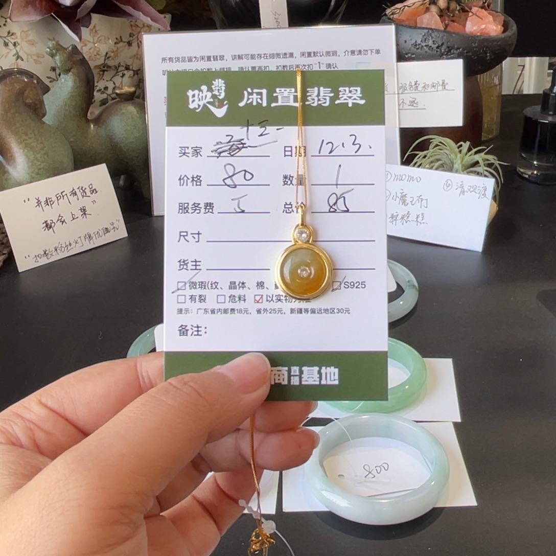 十***哇翡翠银S925镶嵌颈饰翡翠