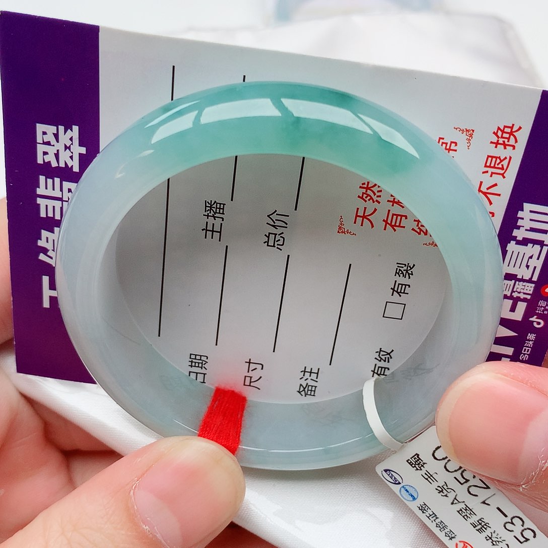 翡翠手镯未镶嵌天然