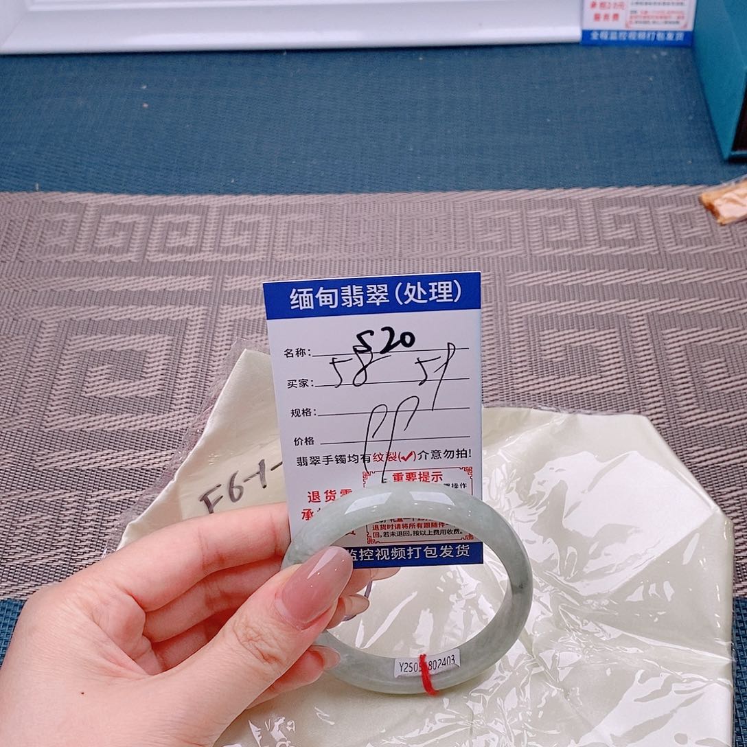 翡翠手镯以实物为准微包容s20