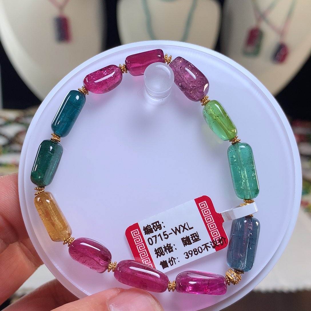 碧玺手链未镶嵌碧玺手链