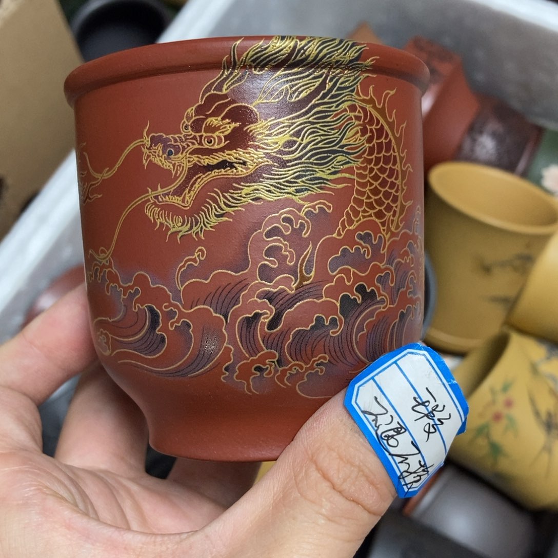 茶杯紫砂瑕疵不退不换，