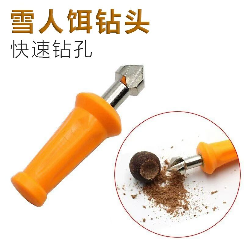 欧式鲤钓 雪人饵钻头 丸饵钻头