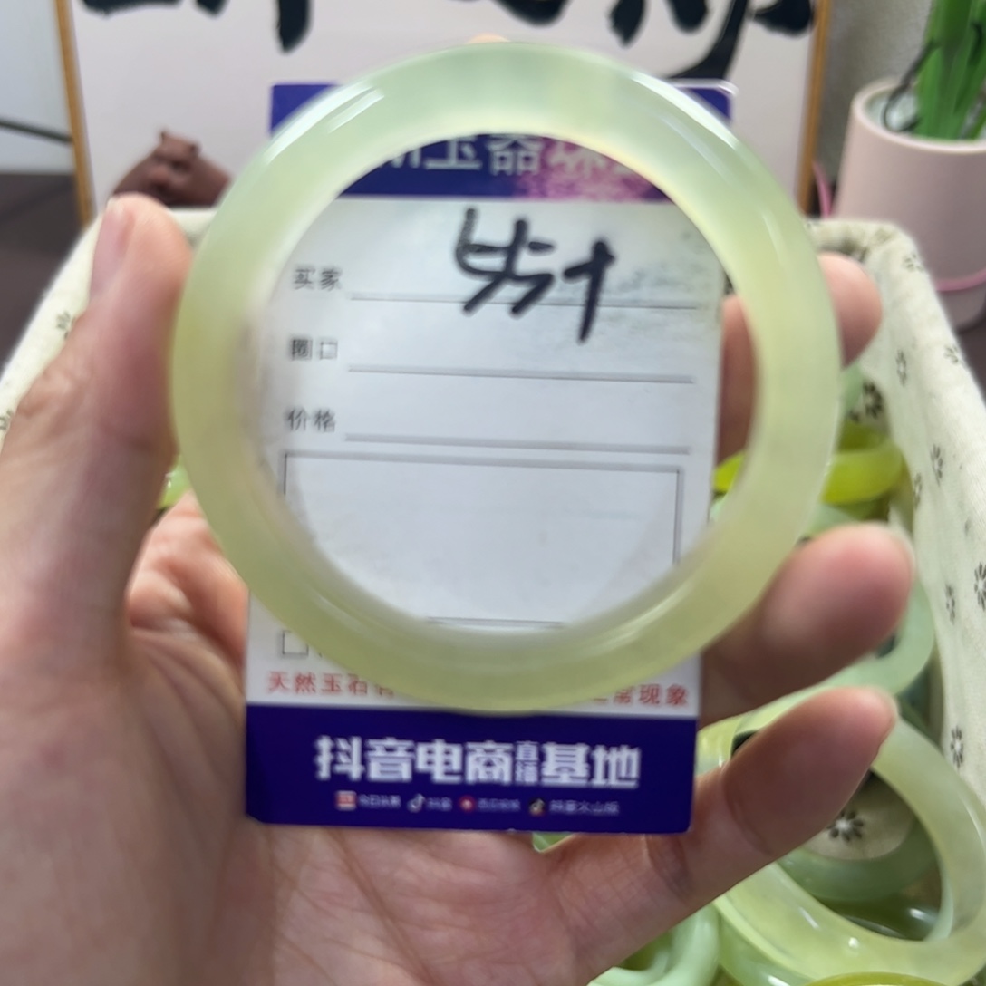 玛瑙/玉髓手镯合金452