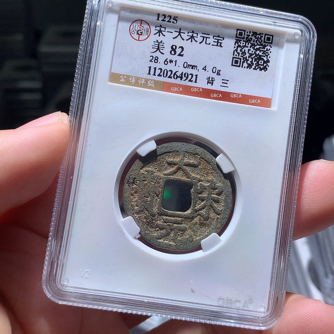 铜QY。钱钱钱钱钱4921