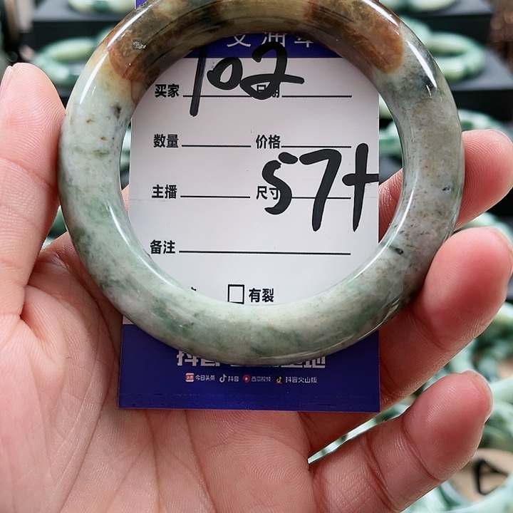 【闪购商品】透闪石-蛇纹石玉手镯未镶嵌