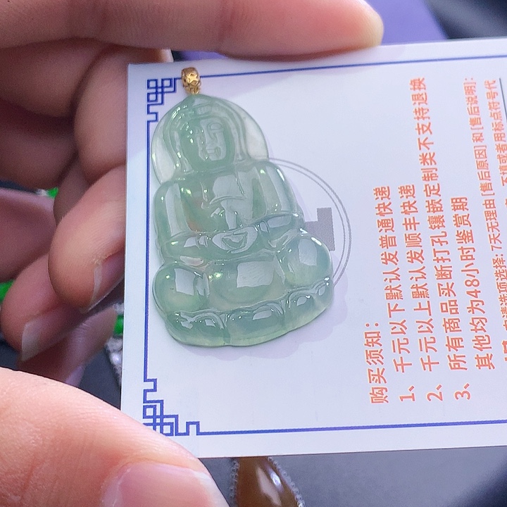 翡翠挂件18K金镶嵌584886