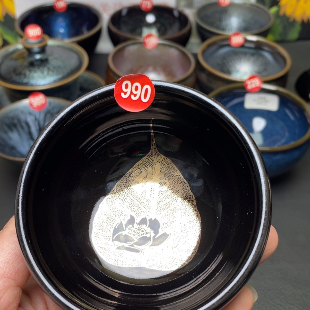 茶盏990 建窑建盏茶盏