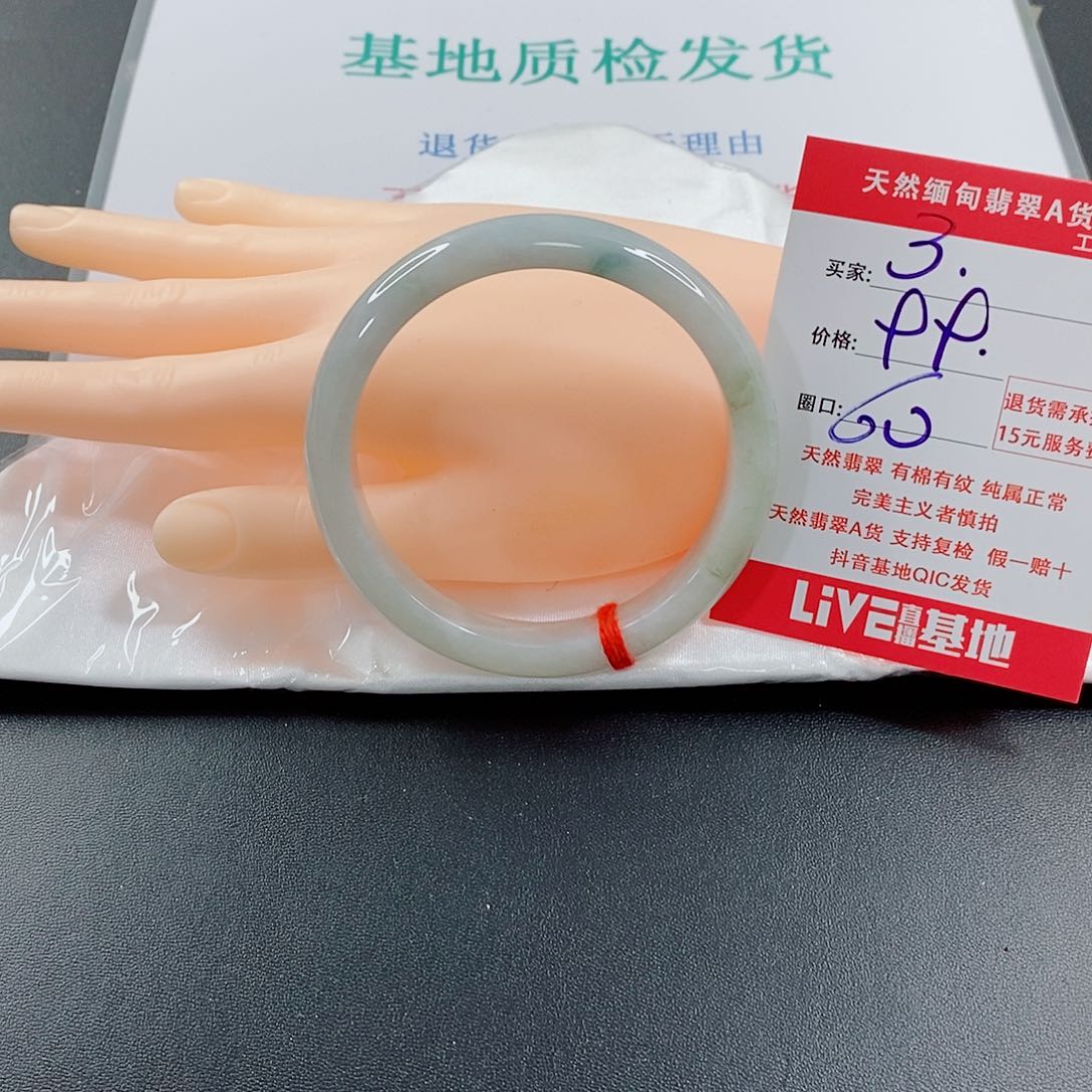 翡翠手镯未镶嵌天然的3