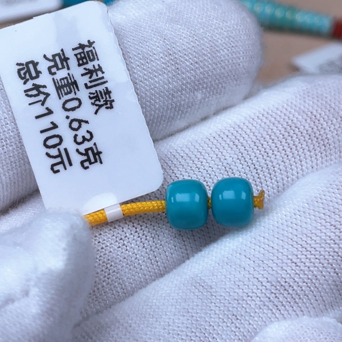 绿松石未镶嵌颈饰6.3mm