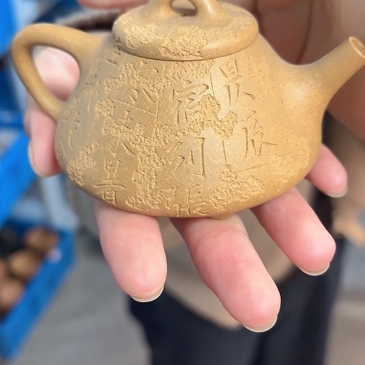 茶壶紫砂宜兴原矿黄金段