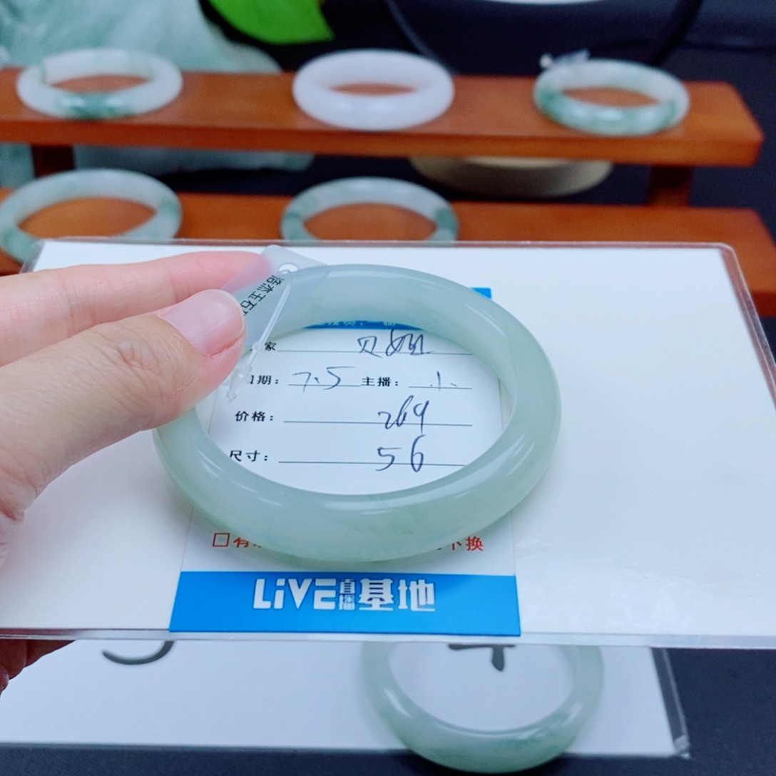 石英质玉手镯未镶嵌贝*