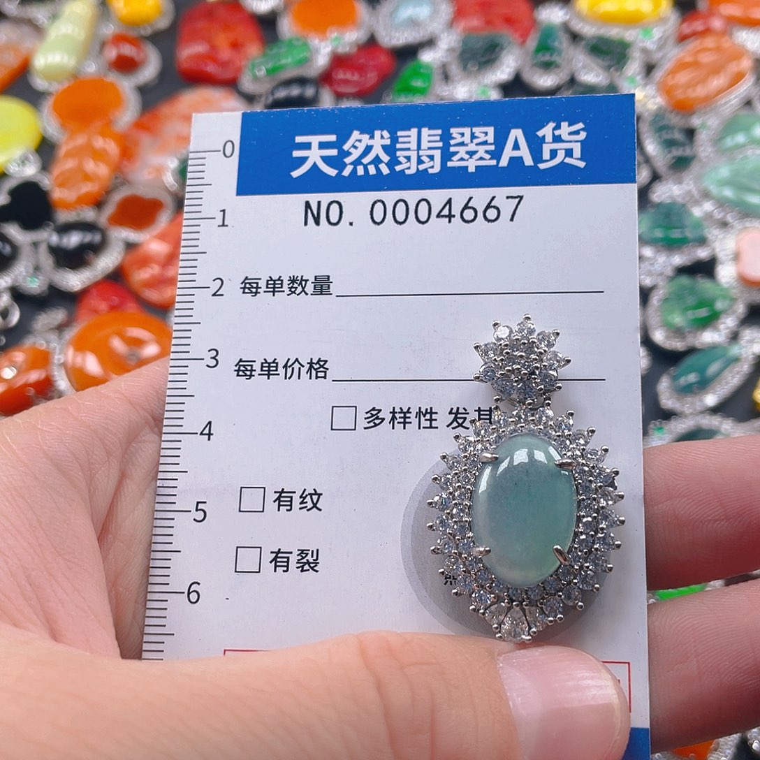 翡翠未镶嵌吊坠(不含链)