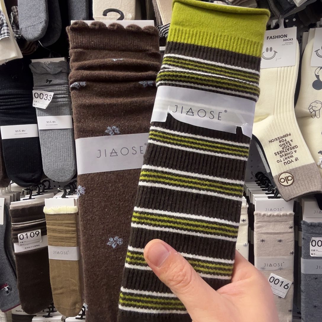 三醋酯纤维棉健健康康快乐