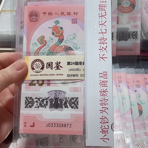 塑料033308872。。。。。。