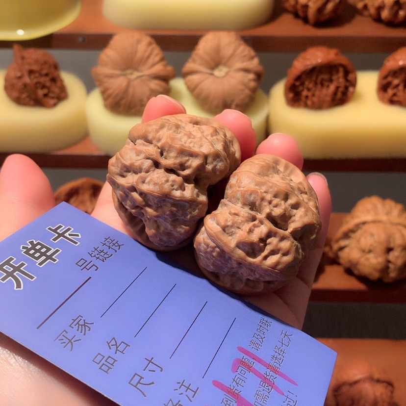 【闪购商品】文玩核桃把件手****7蛤蟆