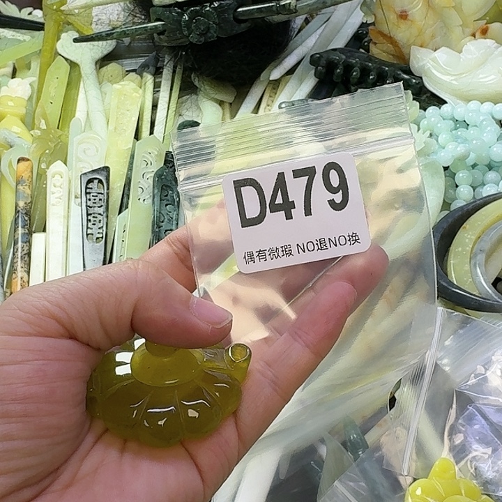 ****↣蛇纹石玉合金发饰