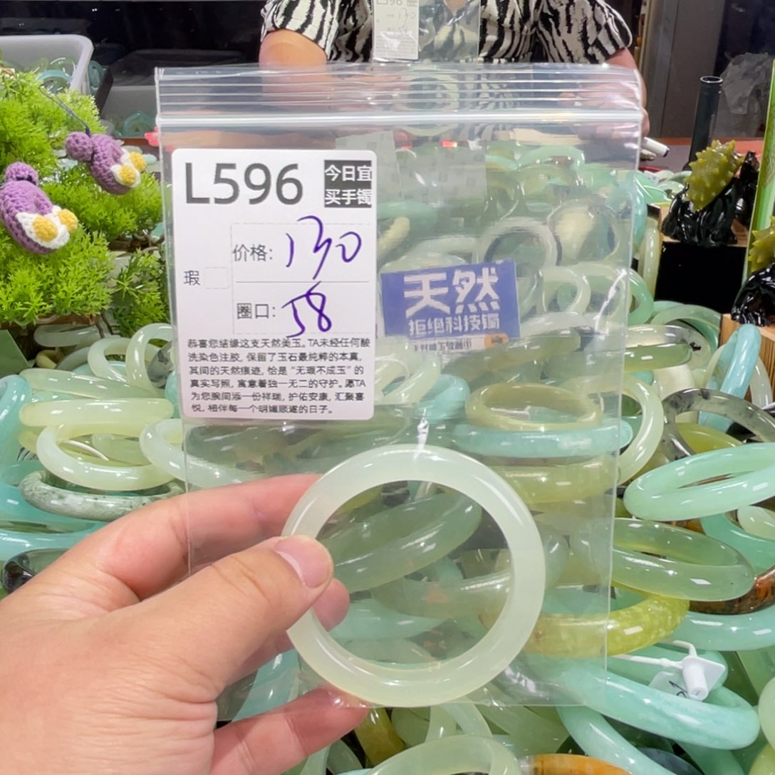 空***舞蛇纹石玉未镶嵌手镯
