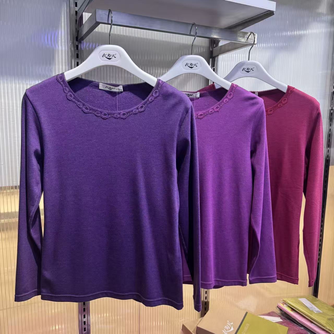 衣为天 德绒热感圆领花边女衣 03407