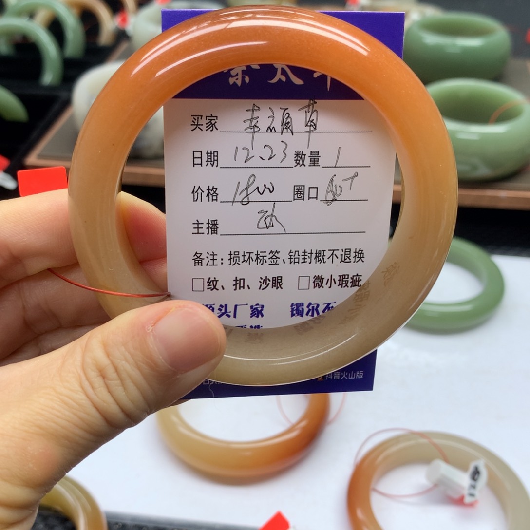 未镶嵌手镯石英质玉幸*草