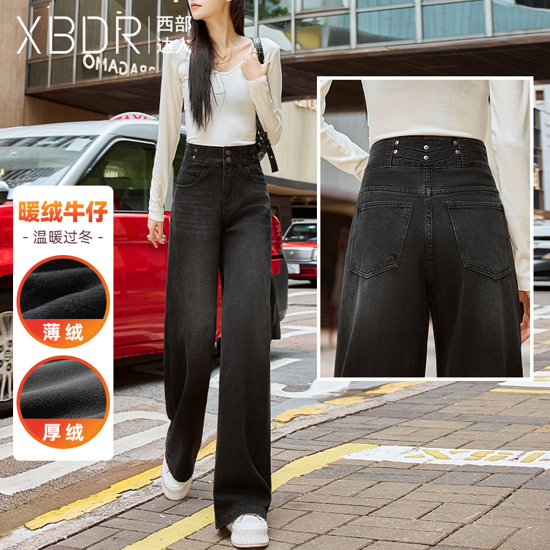 黑色高腰直筒阔腿牛仔裤女宽松垂感2025秋冬新款加绒百搭拖地裤