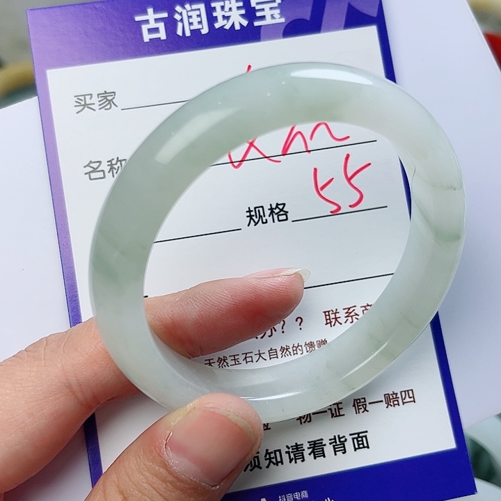 石英质玉（金丝玉）手镯未镶嵌友*