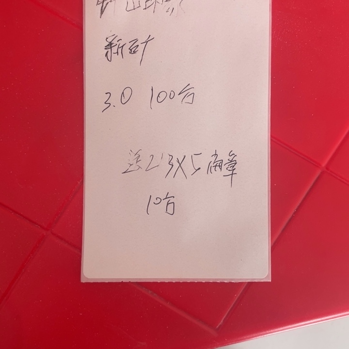 钟***象印石青田石感谢老师的支持