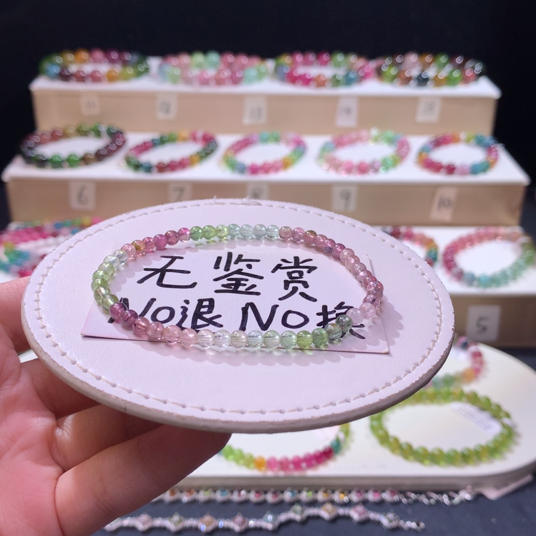 未镶嵌手链碧玺不退换