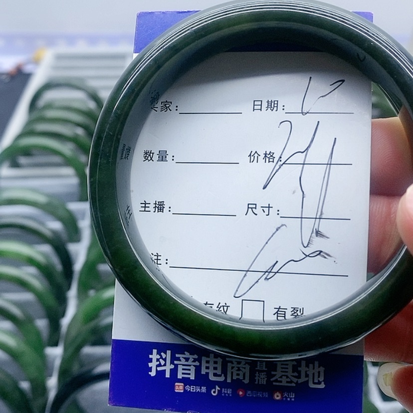 【闪购商品】和田玉（碧玉）手镯未镶嵌