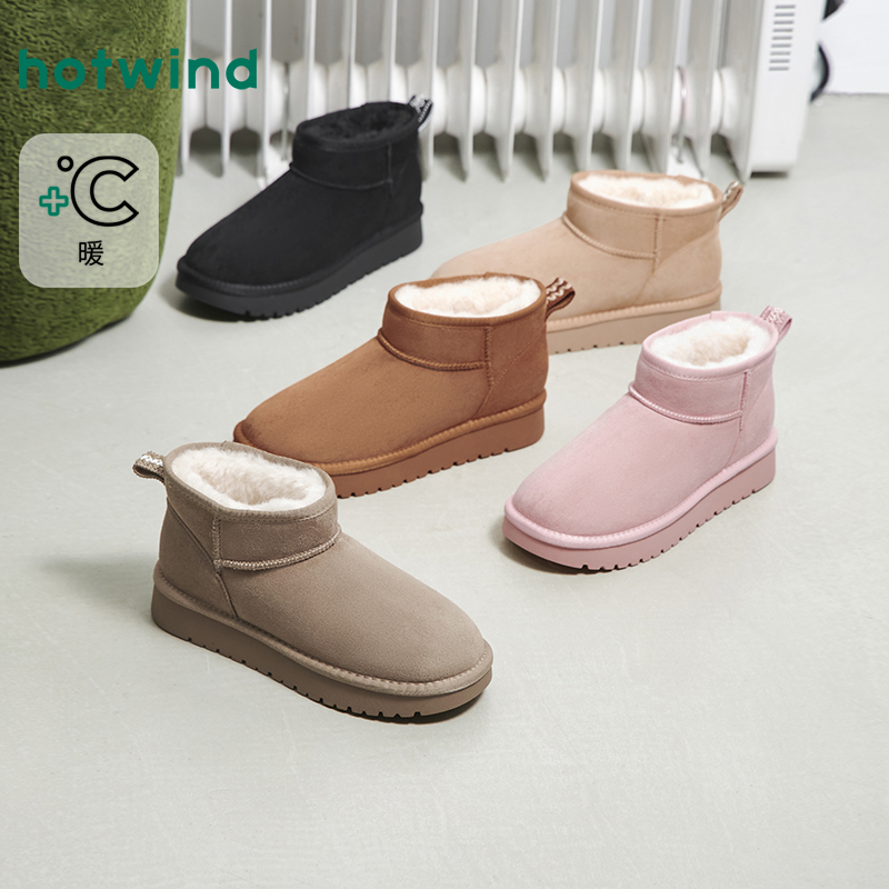 热风2025年冬季新款女士时尚雪地靴H89W25V03