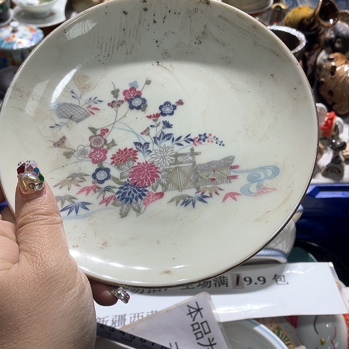 瓷片19.9包邮新疆西藏不发货