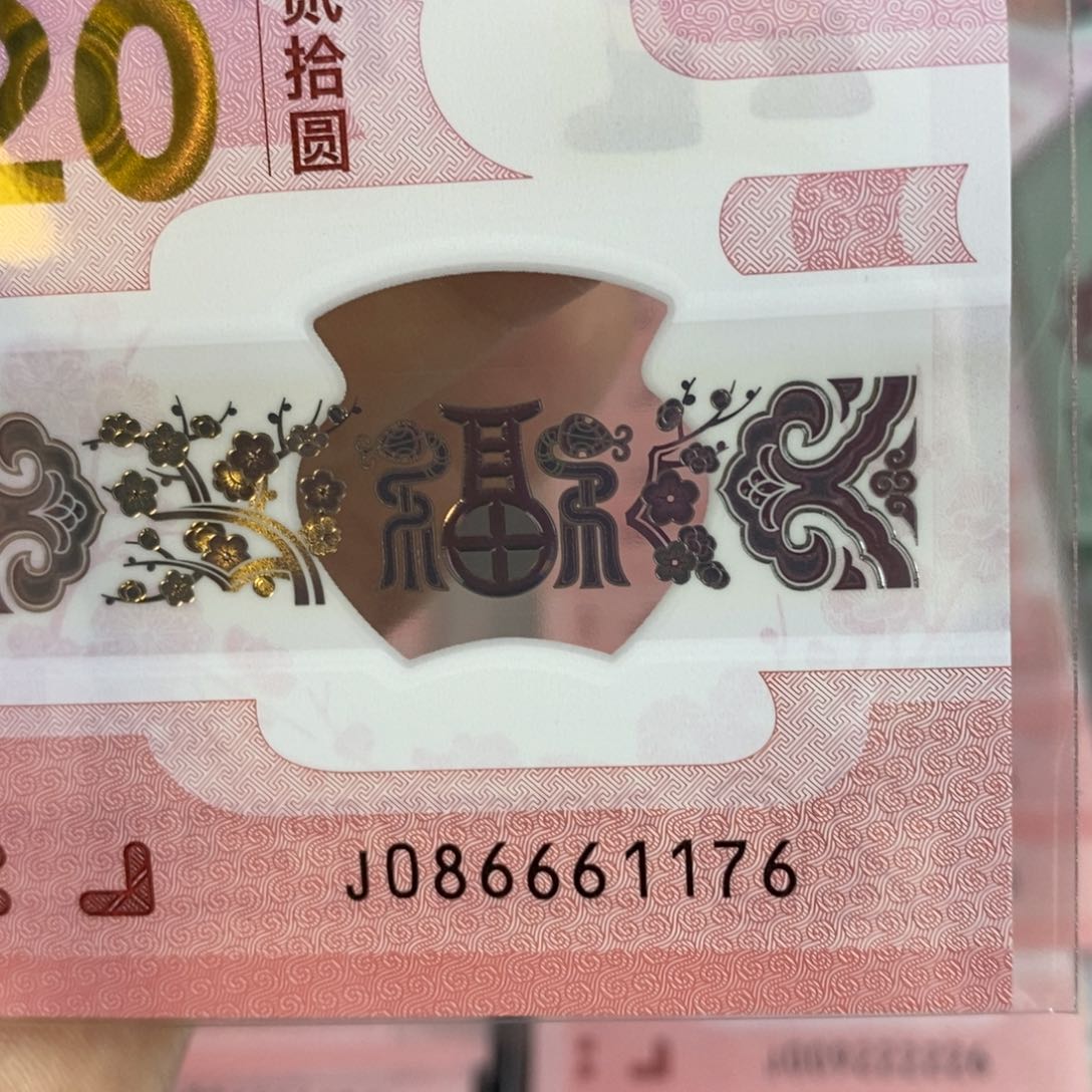 塑料 1176。。。。。。。。。