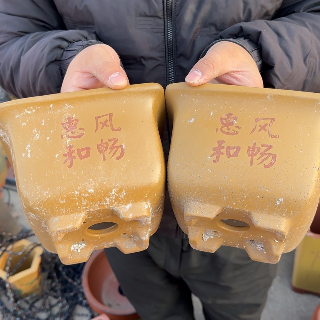 紫砂花盆瑕疵和瑕疵