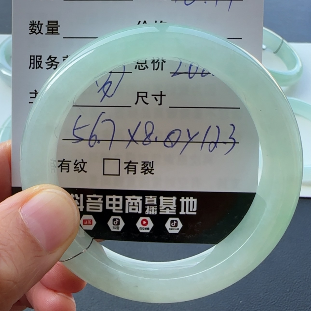 【闪购商品】未镶嵌手镯翡翠云*月天然翡翠手镯