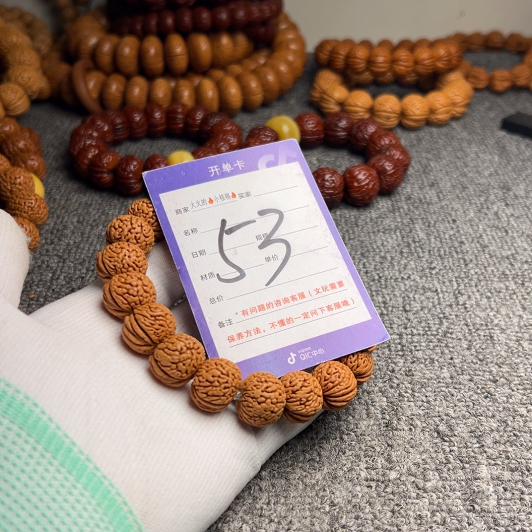 手串桃核蚂蚁纹小磨盘53