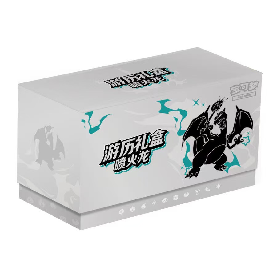 【天枢】宝可梦简中 朱&紫 游历礼盒 代拆