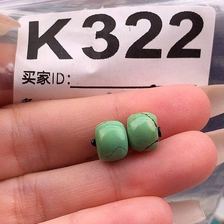 绿松石未镶嵌原矿