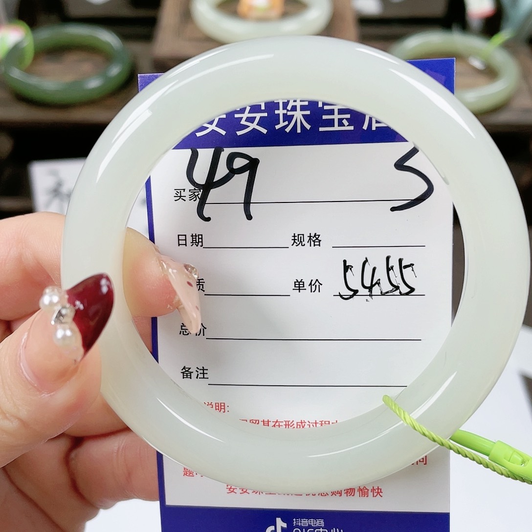 【闪购商品】和田玉手镯未镶嵌?**?