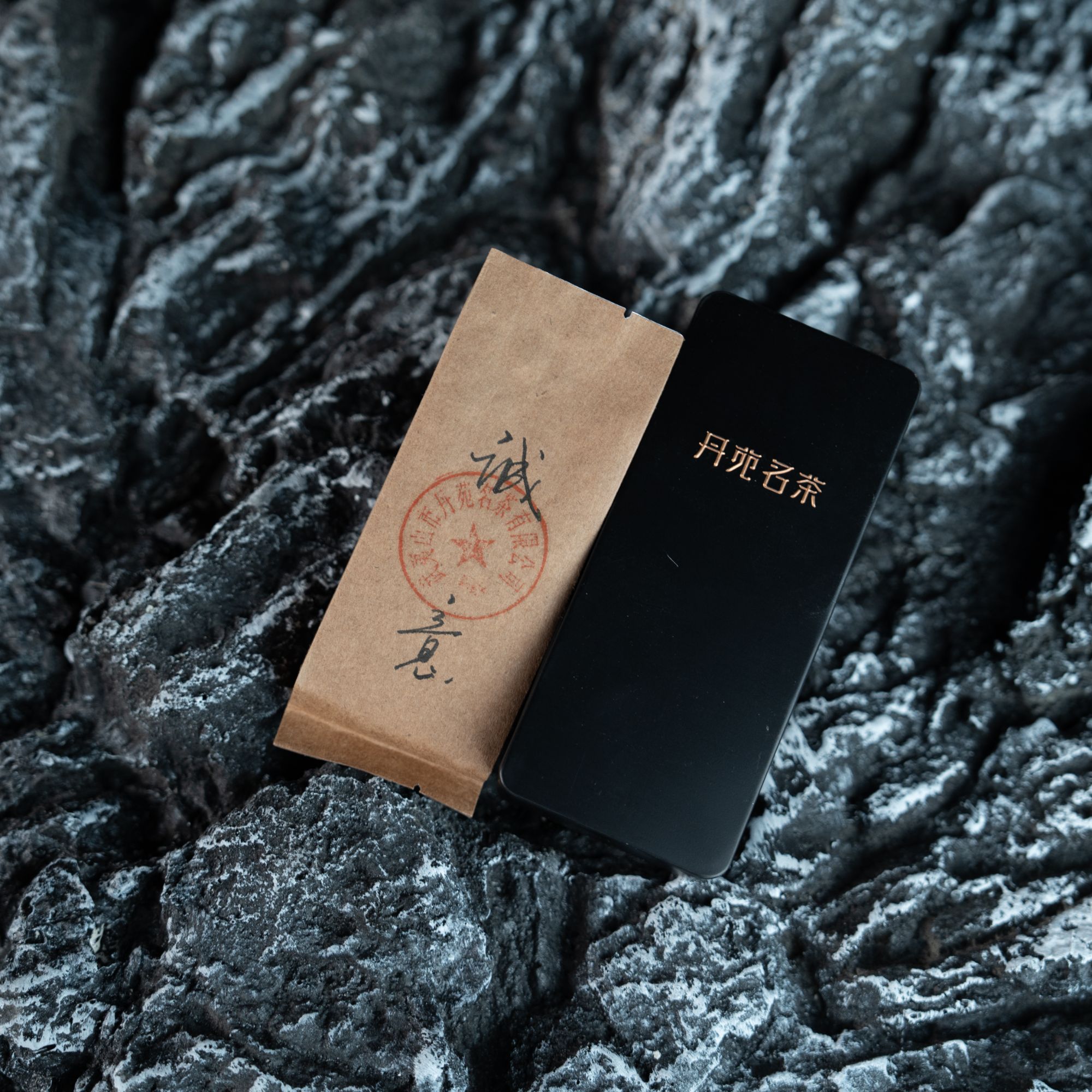 丹苑 武夷岩茶*丹苑诚意（9g*1泡）品鉴   DYMC-111-2