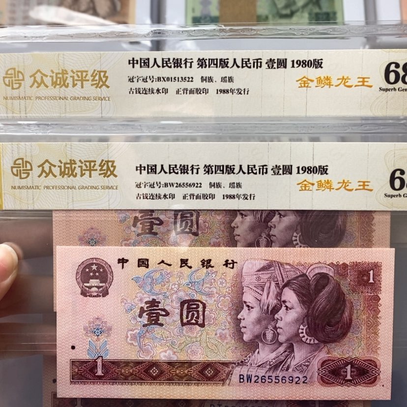 【闪购商品】问888888888888