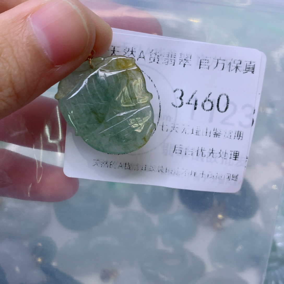 颈饰未镶嵌翡翠翡翠