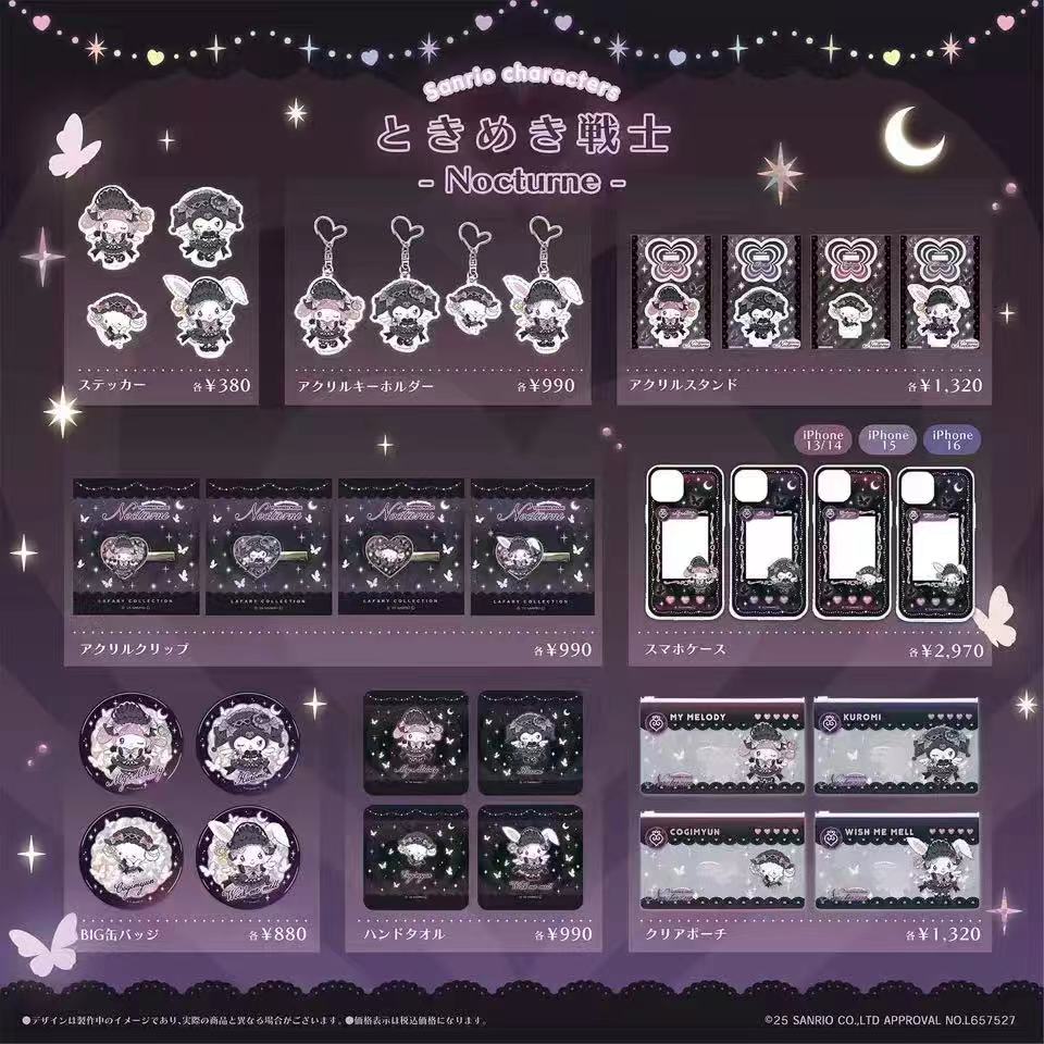 【伊】 三丽鸥心动战士系列吧唧 发夹盲盒