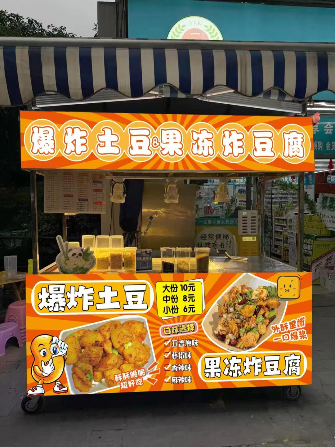 摆摊车卡布灯箱软膜定制2025年最新款发光餐牌灯片广告牌展示牌