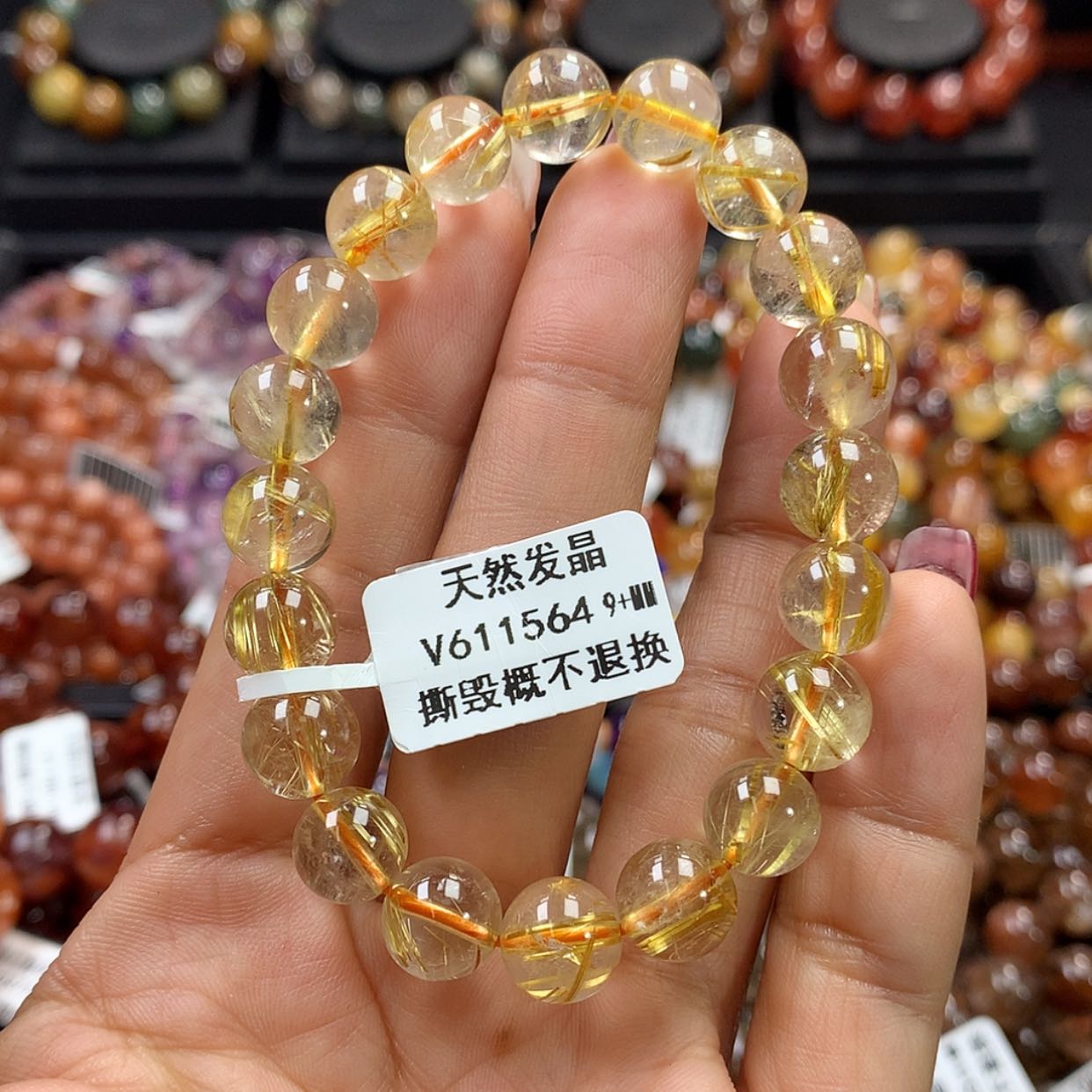 【闪购商品】水晶手链未镶嵌，