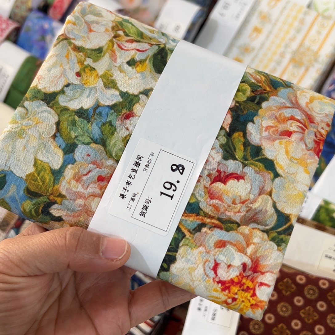 棉一米价纯棉平布1.1米宽果子