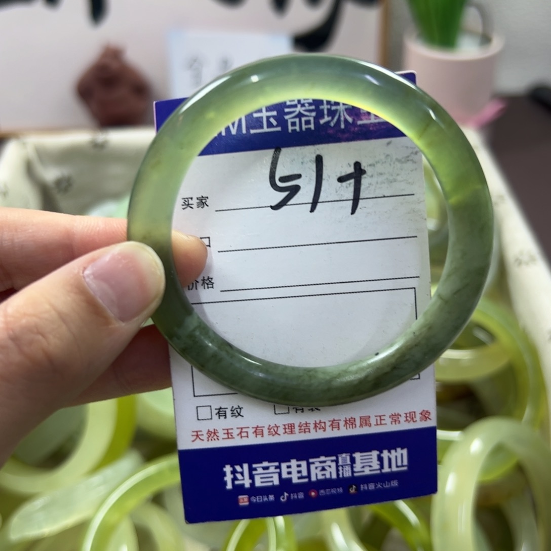 蛇纹石玉手镯足银镀金镶嵌152